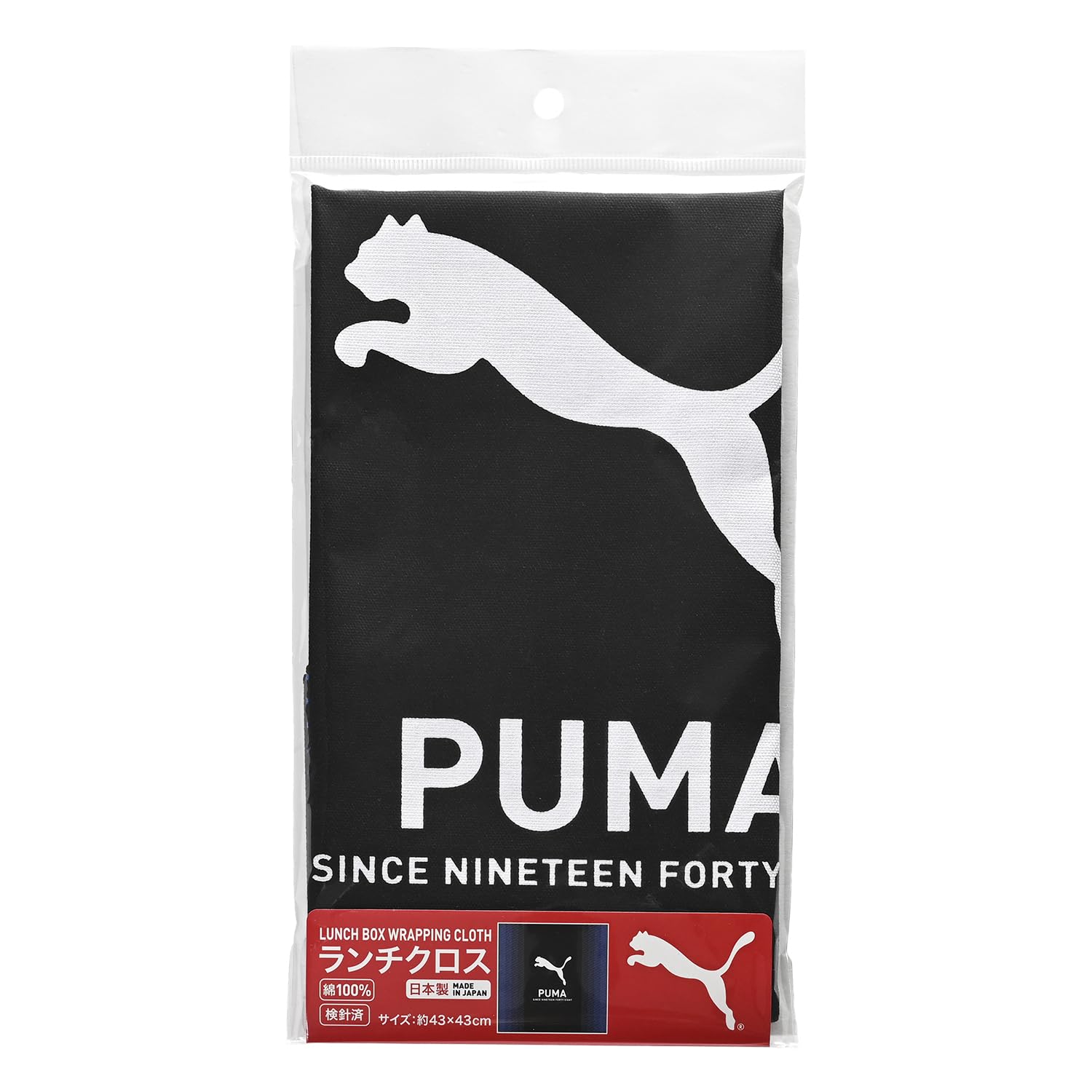 Amazon｜PUMA キッズランチ ランチクロス PM481｜弁当箱 オンライン通販