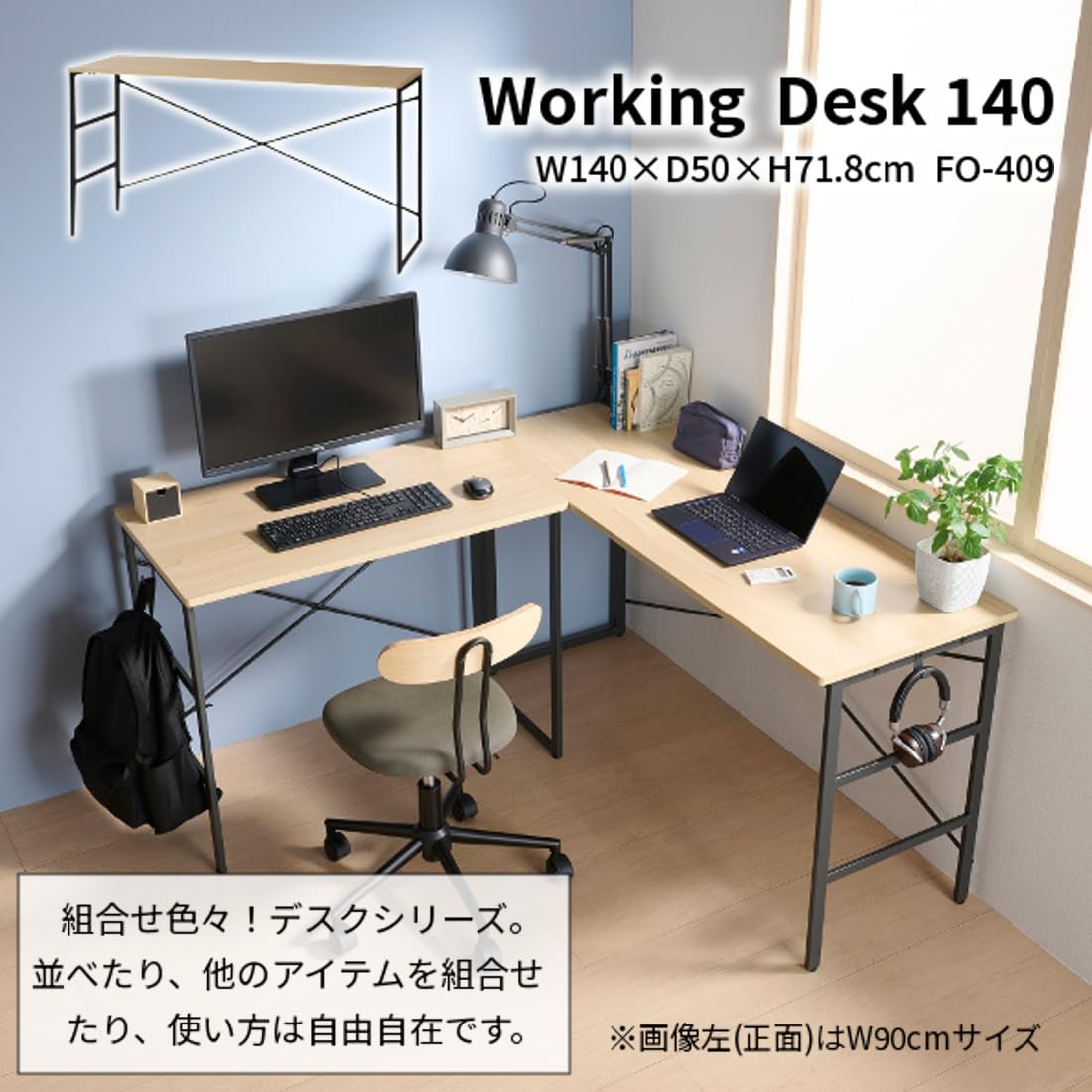 【超美品‼︎ デザイン性ワークデスク】 Amazon | デスク 奥行50 高さ71.8 オフィス パソコン 机 フック 収納