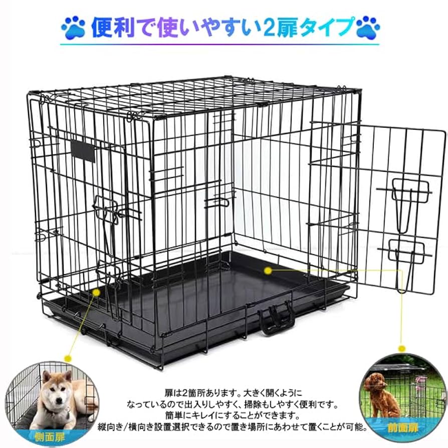 Amazonベーシック 犬 ペットケージ 折りたたみ可能 トレー付き ダブルドア Amazon.co.jp: Amazonベーシック 犬 ペットケージ 折りたたみ