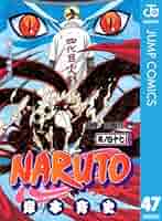 Naruto Uzumaki Naruto  Kishimoto  Masashi １巻-４７巻,４９巻-５０巻。 Naruto, Volume 47 by Masashi Kishimoto, Paperback | Barnes