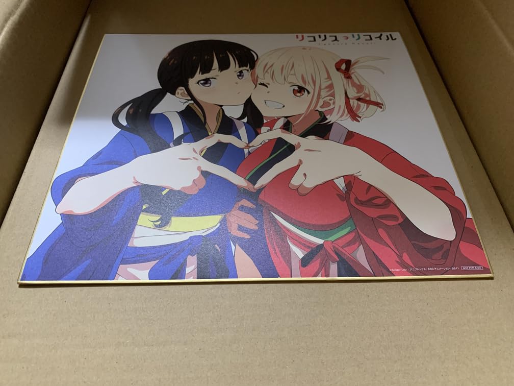 リコリコ　初回生産限定盤円盤全巻セット+アマゾン特典+コミケ101公式本2冊 リコリコ 初回生産限定盤円盤全巻セット+アマゾン特典+コミケ101