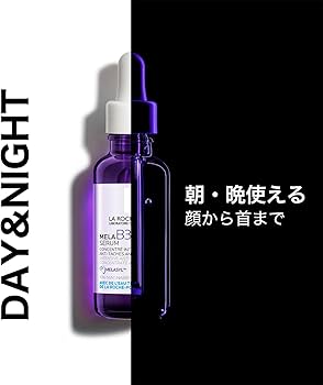 Amazon.co.jp: La Roche-Posay(ラロッシュポゼ)メラ B3 セラム