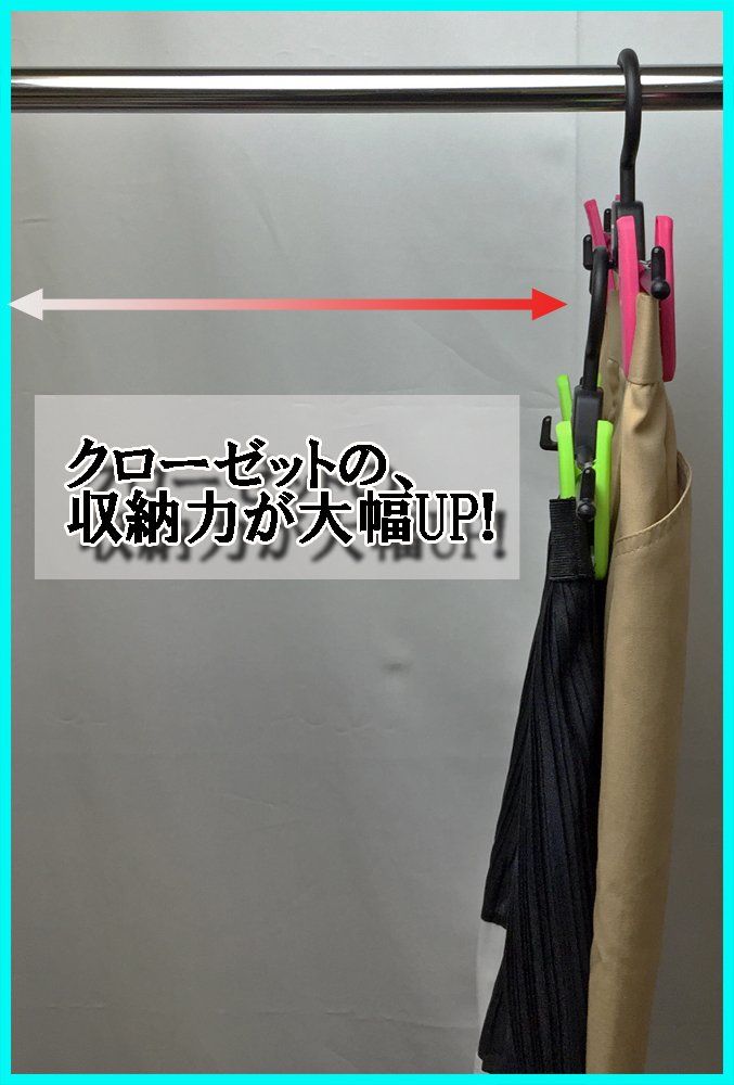 Amazon.co.jp: サワフジ 洋服ハンガー スカートホルダーJ4P カラフル