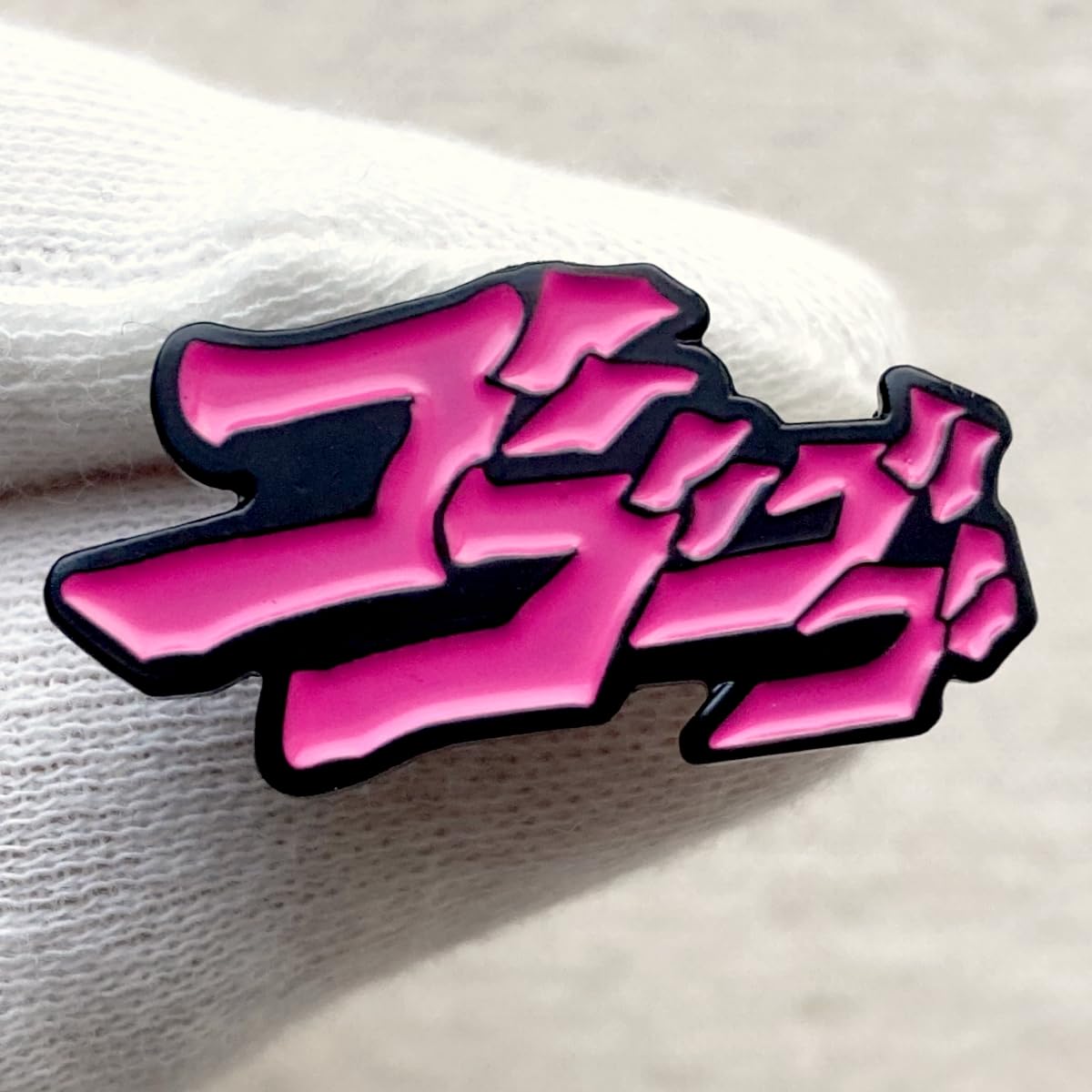 ジョジョの奇妙な冒険 ピンバッジ ピンズ ロゴ 擬音 ゴゴゴ ドドド ドッギャア Amazon.co.jp: ゴゴゴゴ ジョジョの奇妙な冒険 JOJO 少年ジャンプ