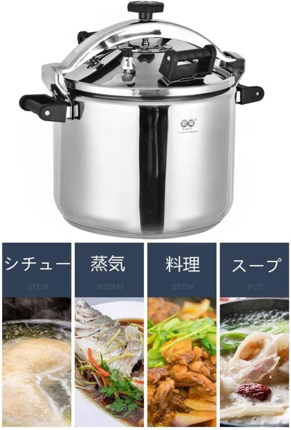 Amazon | 圧力鍋 業務用 25L 30L 40L 大容量 防爆 気密性が高く オール