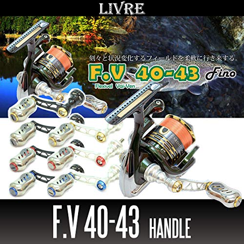 LIVRE F.V 40-43 スピニングリールパーツ F.V 40-43（エフブイ40-43）｜スピニングリール｜カスタムリール
