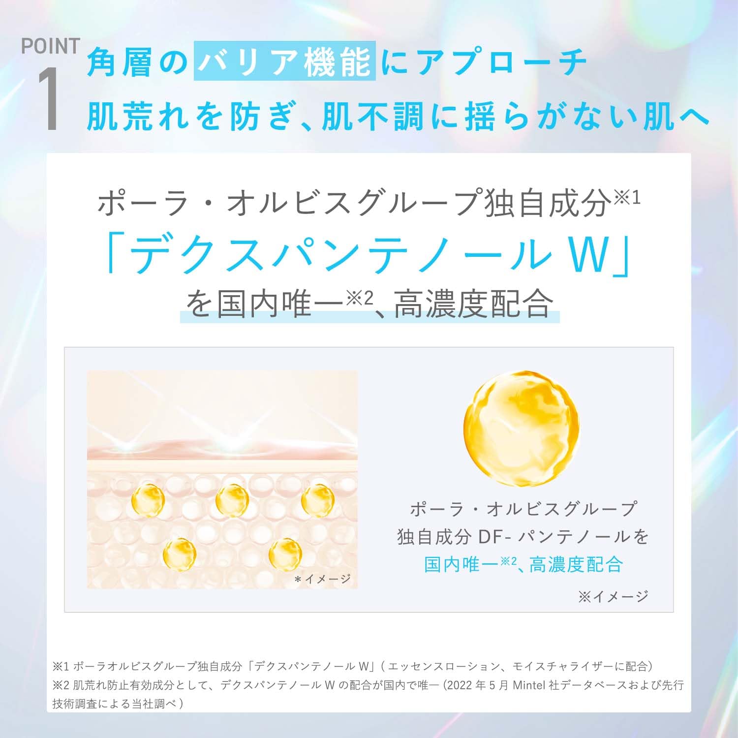 Amazon | ORBIS(オルビス) 医薬部外品 オルビスユー ジェルモイスチャ