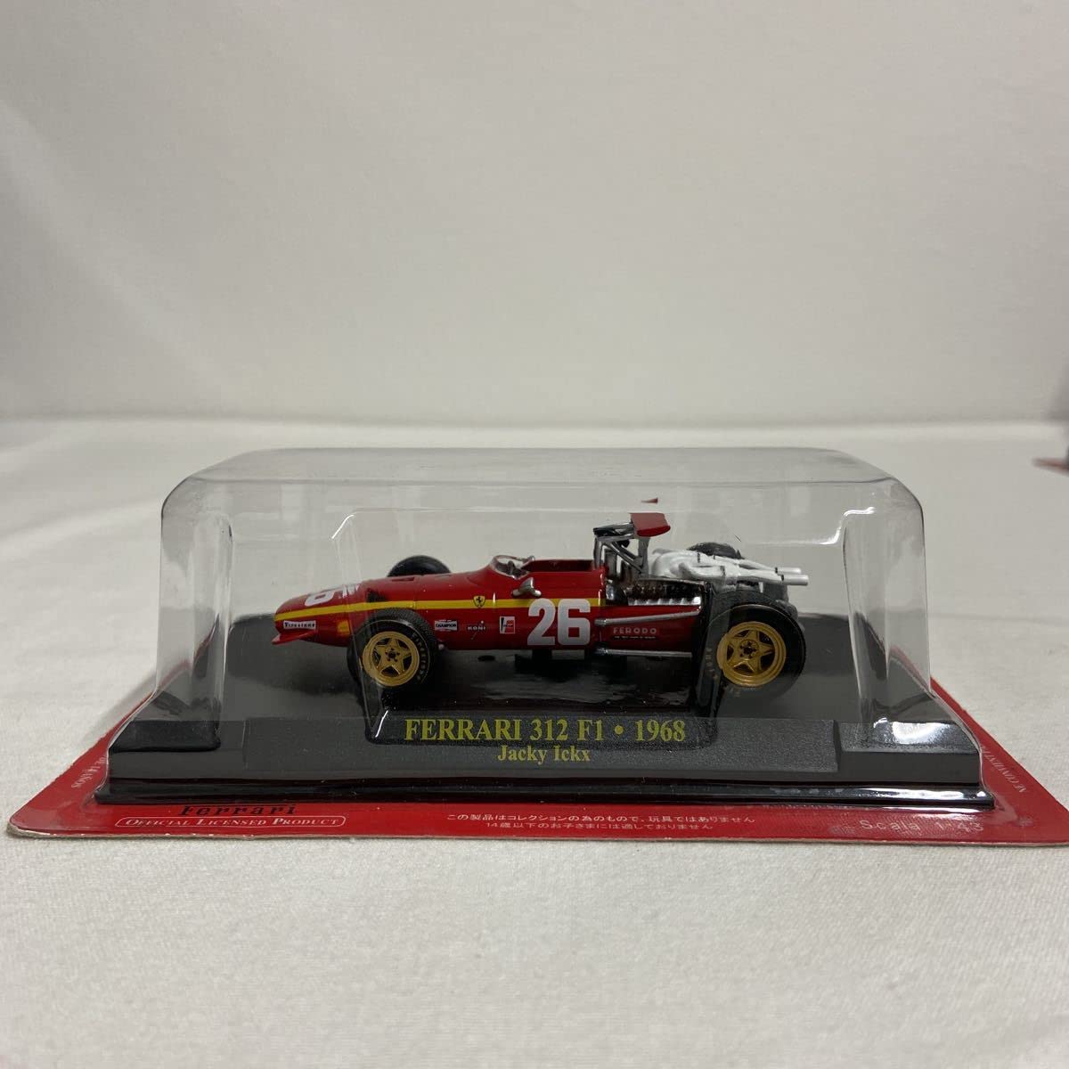 【オマケ3台付き】アシェット 1/43公式フェラーリF1コレクション18種 買取価格『公式フェラーリF1コレクション』アシェット ｜三月兎之杜