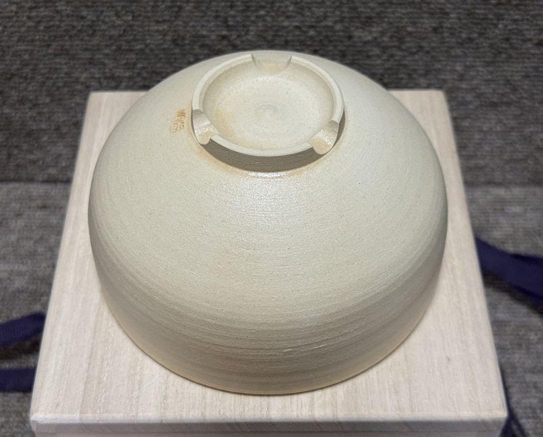 Amazon.co.jp: 月に兎 茶碗 今岡三四郎 造 : Home & Kitchen 