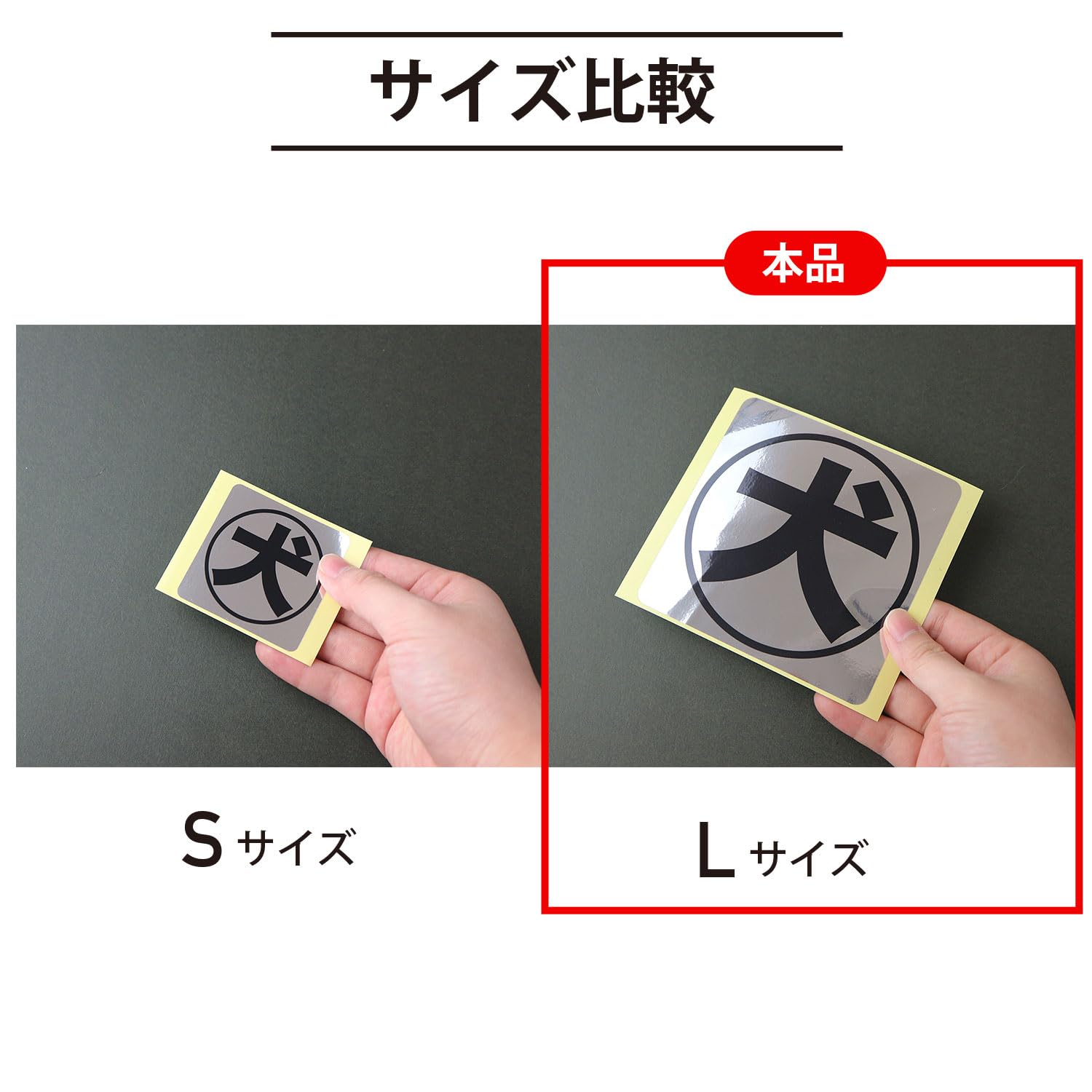 Amazon.co.jp: Dog Seal, Security Sticker, 3.9 x 3.9 inches (100 x