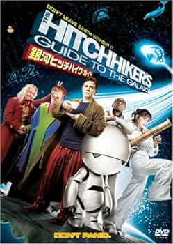Amazon.com: Hitchhiker's Guide to the Galaxy DVD : Movies & TV