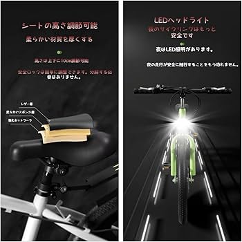 子供用自転車 黒と緑の回路デザイン 楽天市場】グリーン 緑（キッズ・ジュニア用自転車｜自転車