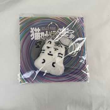 チュープリくん キーホルダー あのちゃん ano 61oZDGaNuFL._UF350,350_QL50_.jpg