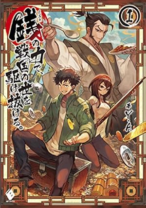 Amazon.co.jp: WANTED！ 尾田栄一郎短編集 (ジャンプコミックスDIGITAL