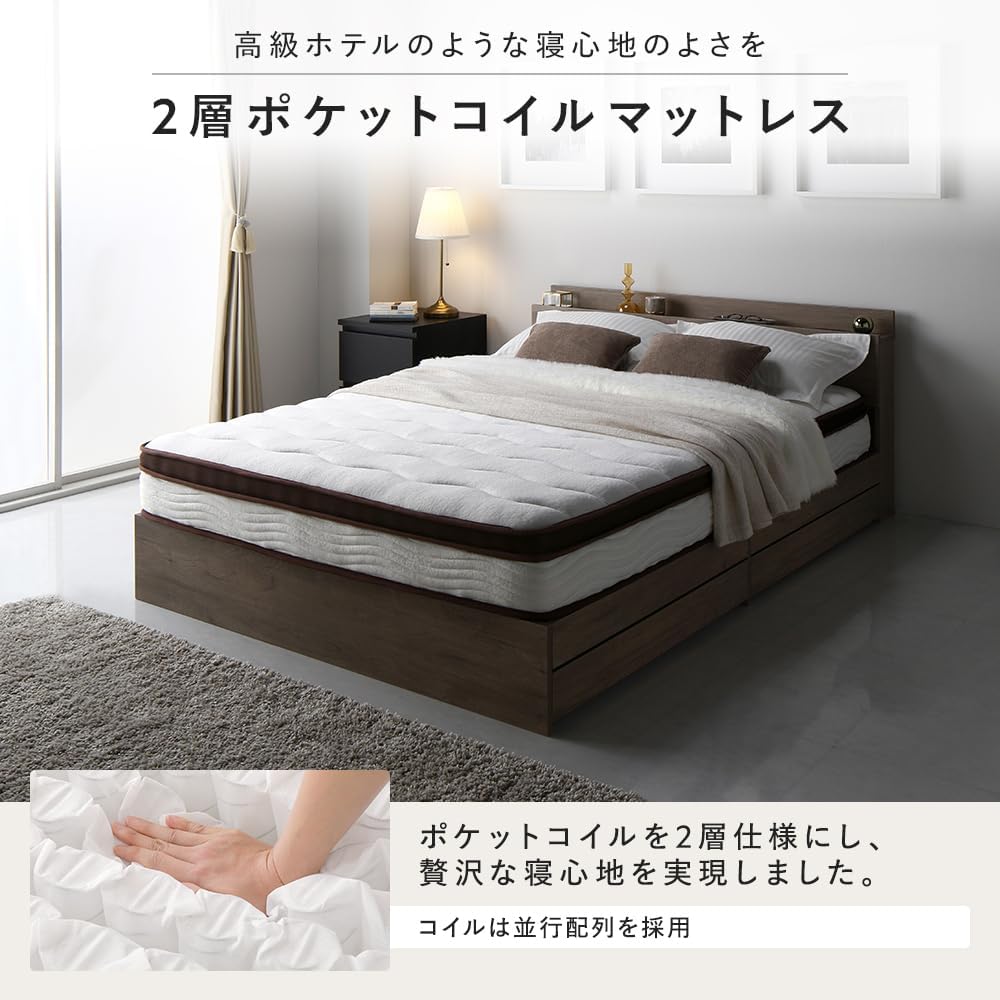 ベッド ワイドキング 240(SD+SD) 2層ポケットコイルマットレス付き ベッド ワイドキング 240(SD+SD) 2層ポケットコイルマットレス付き