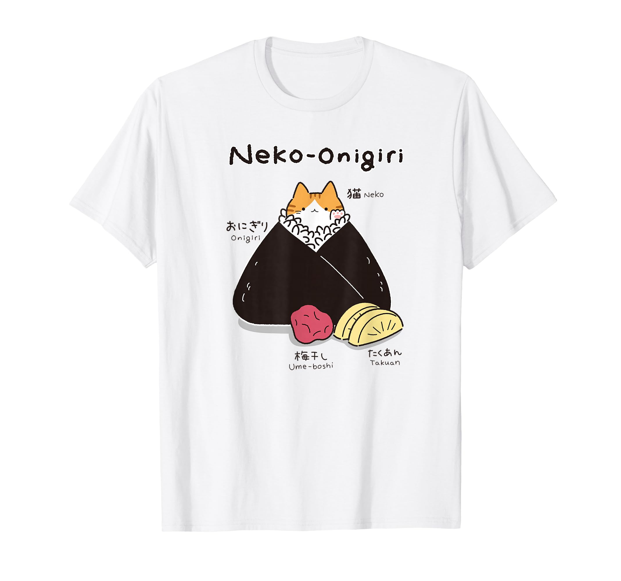 Amazon | NEKO おにぎりおむすび おにぎりの猫 日本食好き。 T