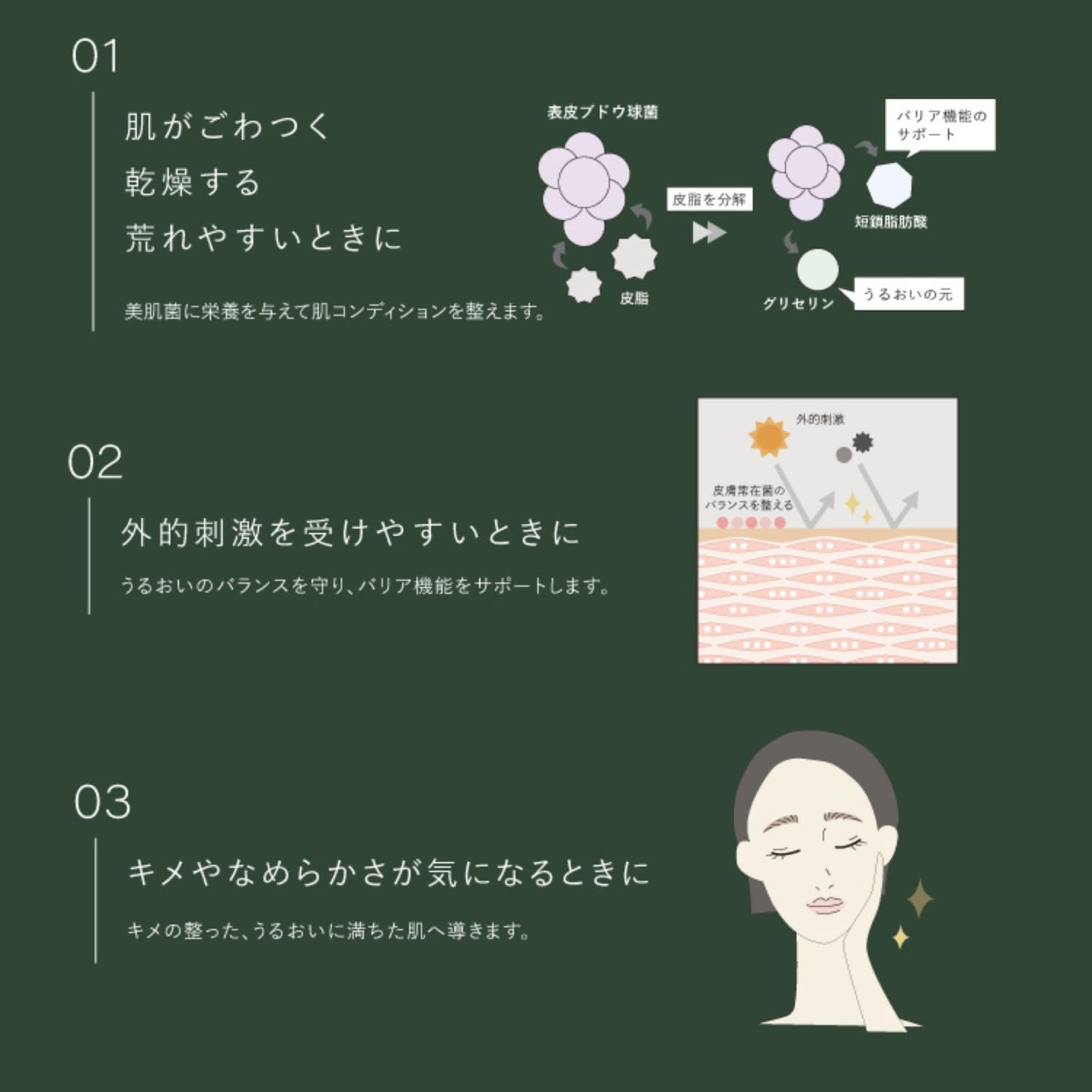 Amazon.co.jp: OSAJI オサジ 美容液 エンリッチバイオセラム 30ml 高