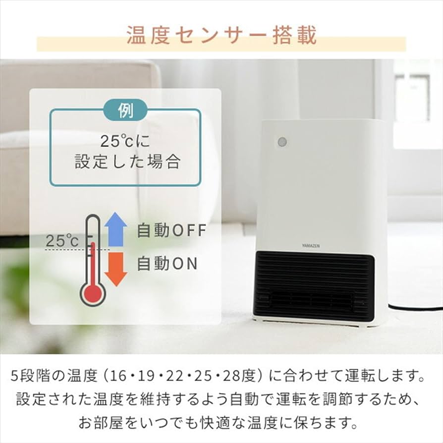 セラミックファンヒーター KDSF-VS12(W) セラミックファンヒーター KDSF-VS12(W) Amazon.co.jp : [山善