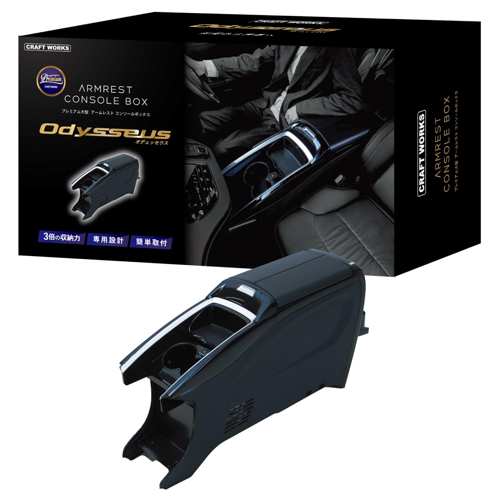 Amazon | [自動車整備士監修]【オデュッセウス】 オデッセイ RC