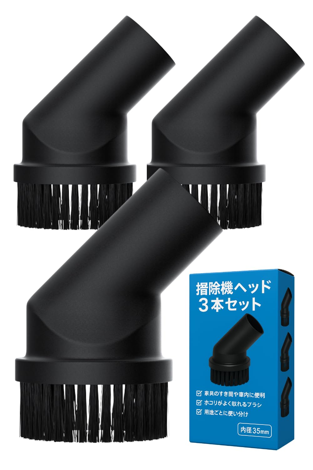 Amazon | 掃除機 ヘッド 掃除機ノズル ヘッドブラシ 3本セット 筒系35