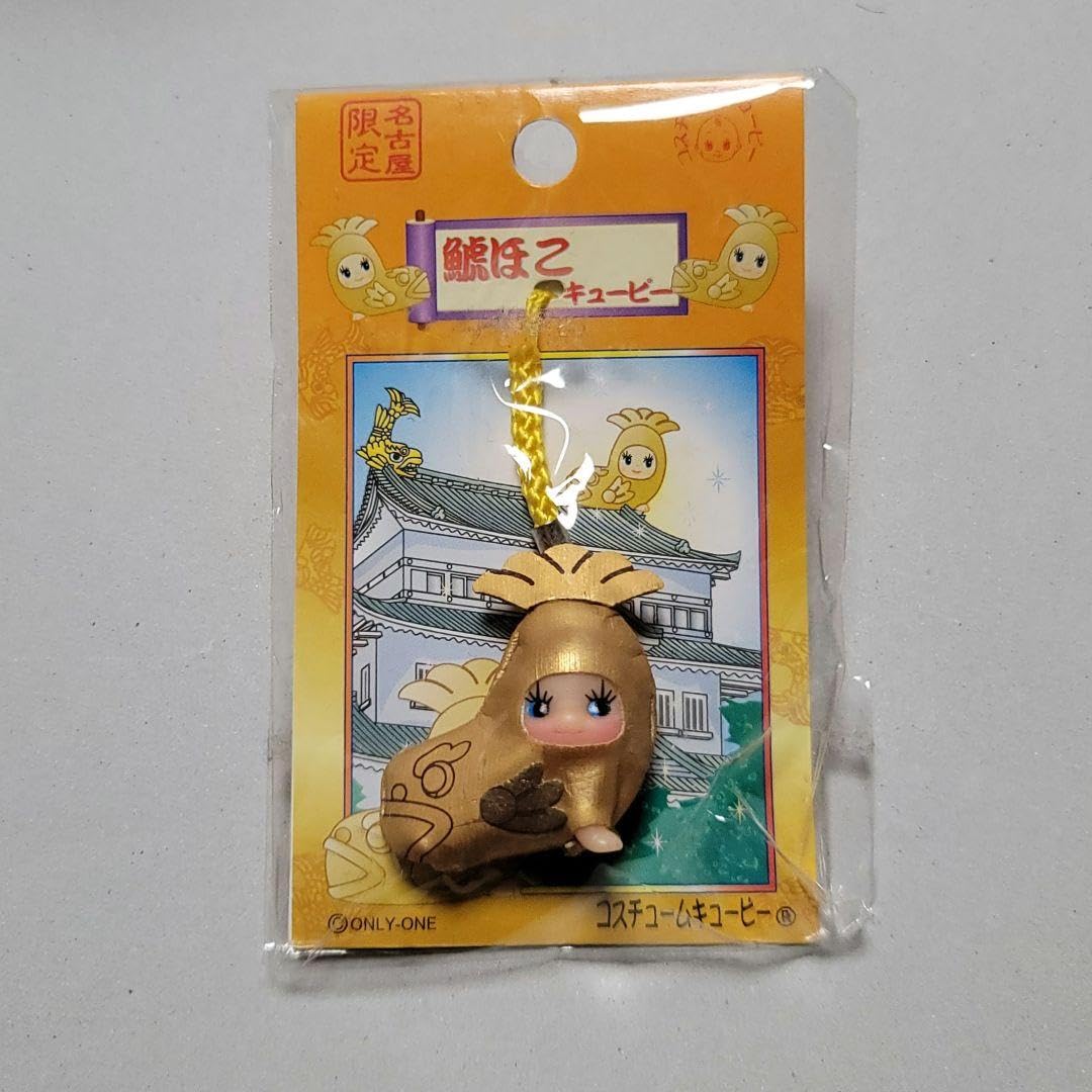 Amazon.co.jp: ◯ご当地キューピー／コスチュームキューピー 名古屋