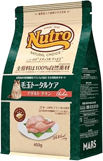 ニュートロナチュラルチョイス毛玉トータルケアアダルト チキン400gキャットフード ドライお試し | 猫 ドライフード成猫用厳選自然素材 腸内環境の健康維持 香料・着色料 無添加総合栄養食1歳以上Nutro
