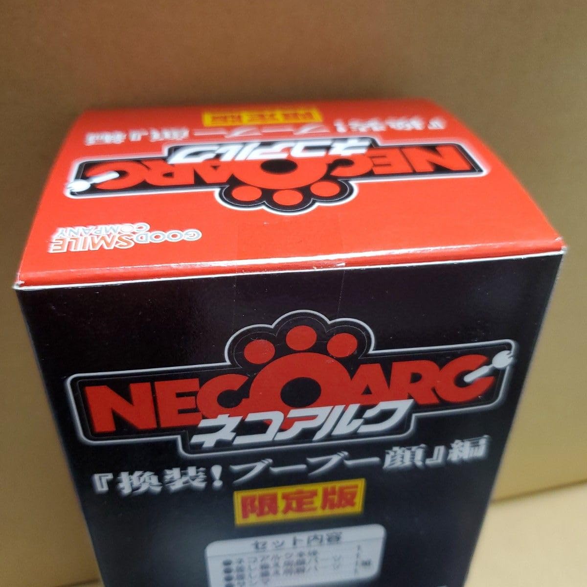 Amazon.co.jp: 000 ネコアルク 換装 ブーブー顔 編 限定版 : おもちゃ