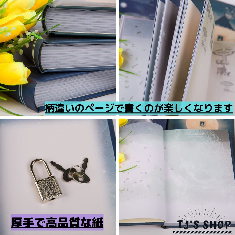 Amazon.co.jp: 【TJ's shop】 日記帳 鍵付き ダイアリー ノート 日記 5