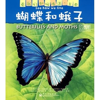 Paperback ants and other insects (paperback) [Chinese] Book