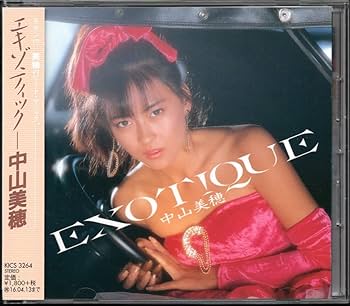 ヤマ様 リクエスト 11点 まとめ商品 中山美穂 2015年リマスター Amazon.co.jp: CD中山美穂エキゾティック2015年リマスター盤