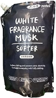 ミツエイ WHITE FRAGRANCE MUSK 衣料用 柔軟剤 ムスク ふんわり 静電気防止