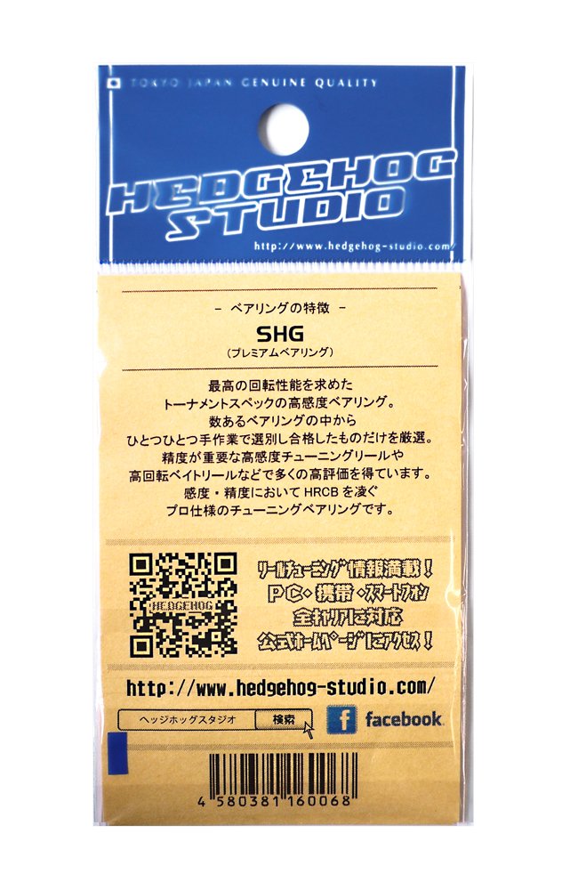ヘッジホッグスタジオ　11レボ用カラーパーツセット　サファイアブルー　美品 ヘッジホッグスタジオ 11レボ用カラーパーツセット サファイア