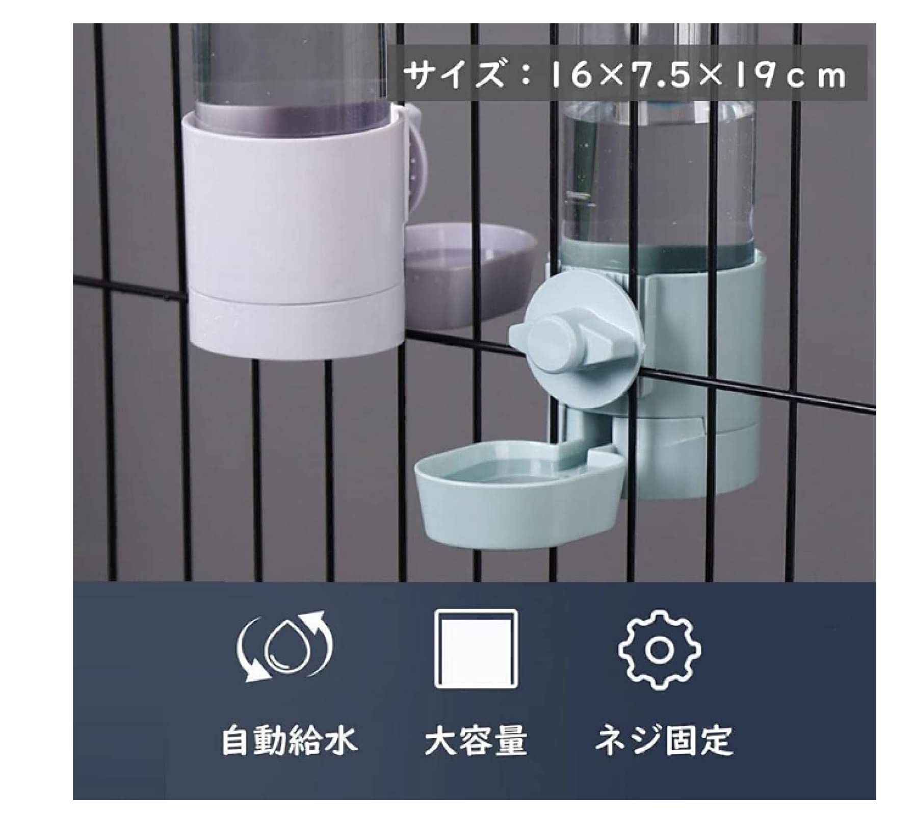 水やり 犬猫 高さ 小犬 うさぎ( 固定 犬 水飲み器 子犬 犬用品 ホワイト)