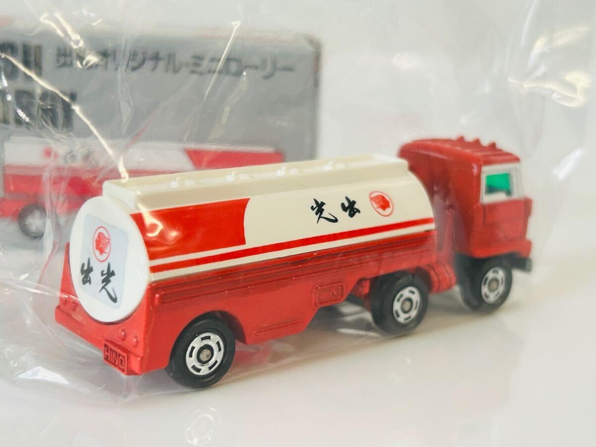 Amazon.co.jp: トミカ 出光オリジナル タンクローリー ミニローリー