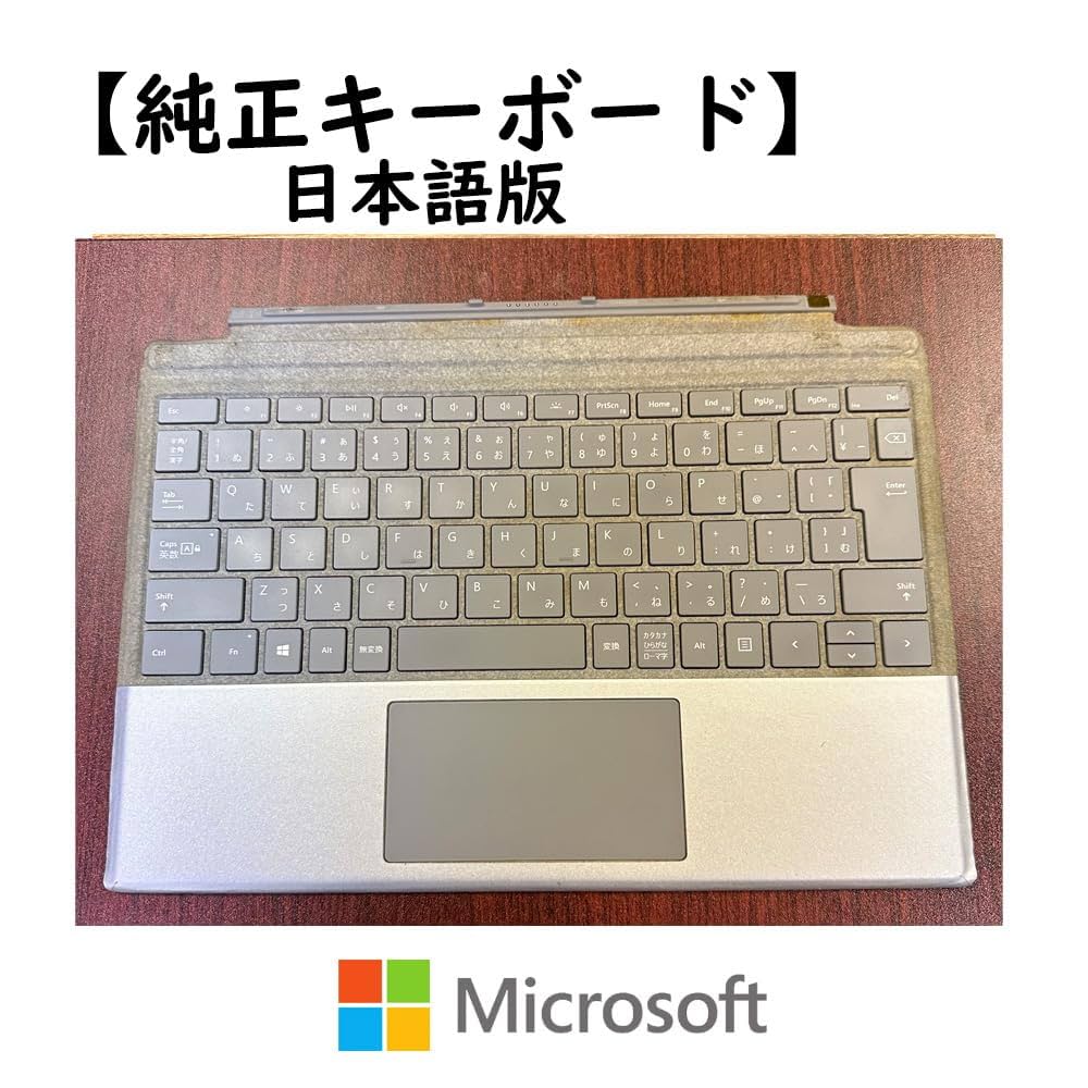 Microsoft Surface 　Model：1709 キーボード Amazon.co.jp: 【動作確認済み 純正保証】中古品 Surface 純正