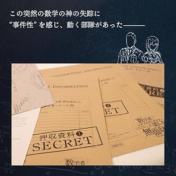 虚名の鎖 虚名の鎖』｜感想・レビュー - 読書メーター