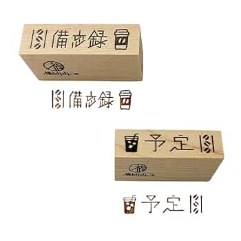 最終）日本未発売?　プラン スケジュール TODOリスト スタンプ /手帳 クリアスタンプシートT 全8種類 こどものかお 手帳 バレット