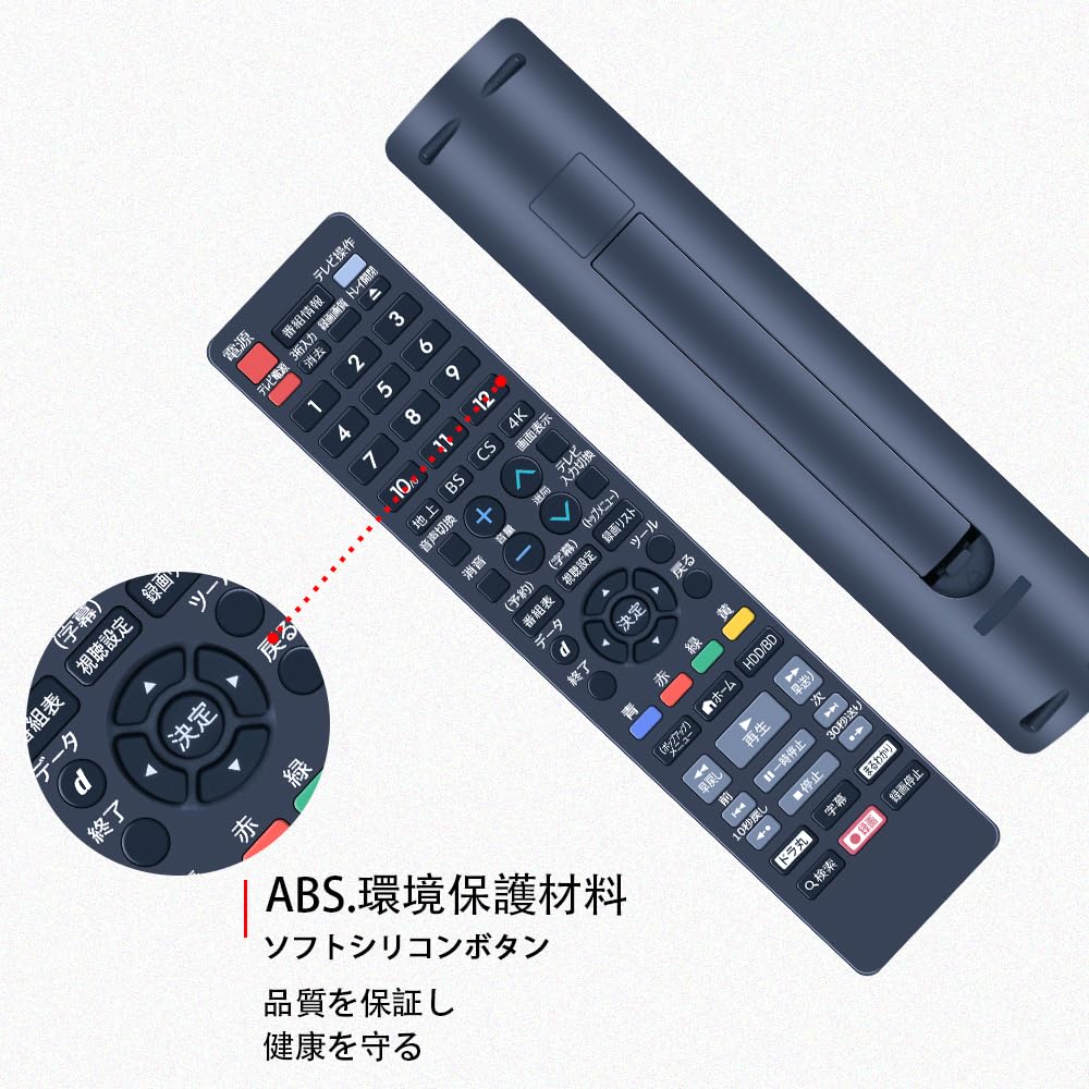 Amazon | ブルーレイレコーダーリモコン AN-65RC1 SHARP 代用 シャープ