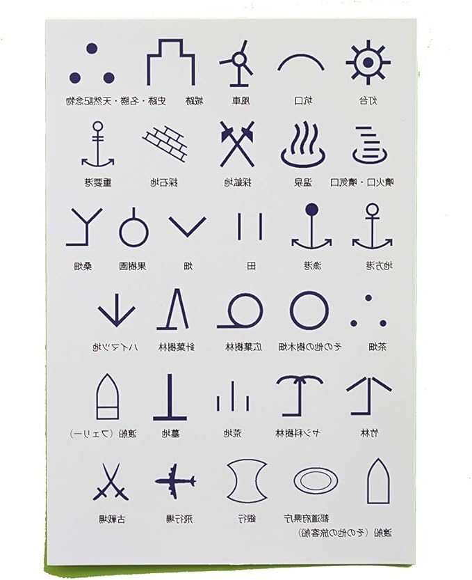 地図記号2 タトゥーシール タトゥーシール 通販 Amazon 地図記号2 タトゥーシール タトゥーシール 通販 Amazon