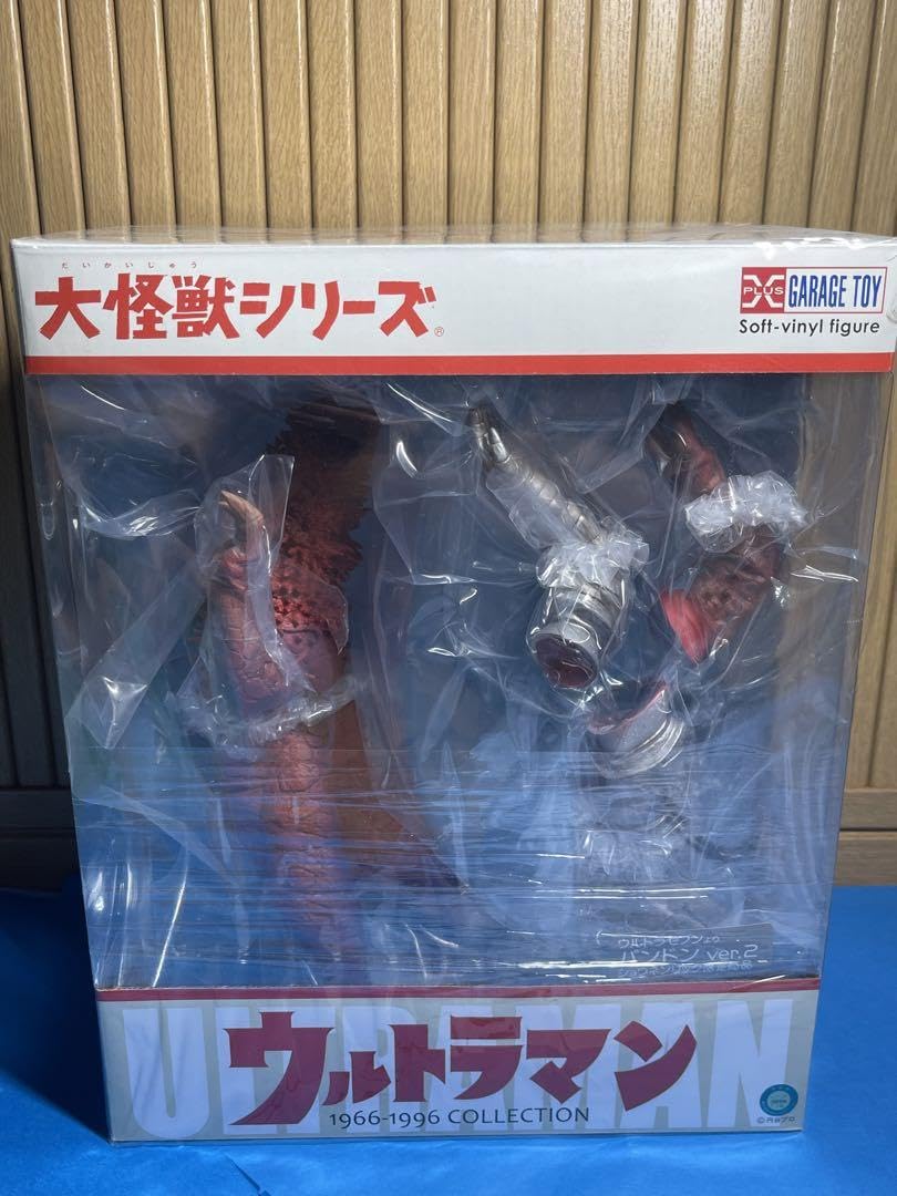 Amazon.co.jp: エクスプラス 大怪獣シリーズ パンドン ver.2 少年  