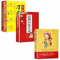 Living Zen (Paperback)(Chinese Edition) 7802140145 Book Cover