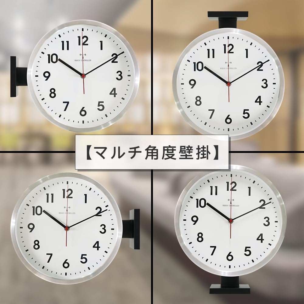 ベスタイム RC296B 両面壁掛け時計 掛け時計 電波時計/Y31026-J1 ベスタイム RC296B 両面壁掛け時計 掛け時計 電波時計/Y31026-J1