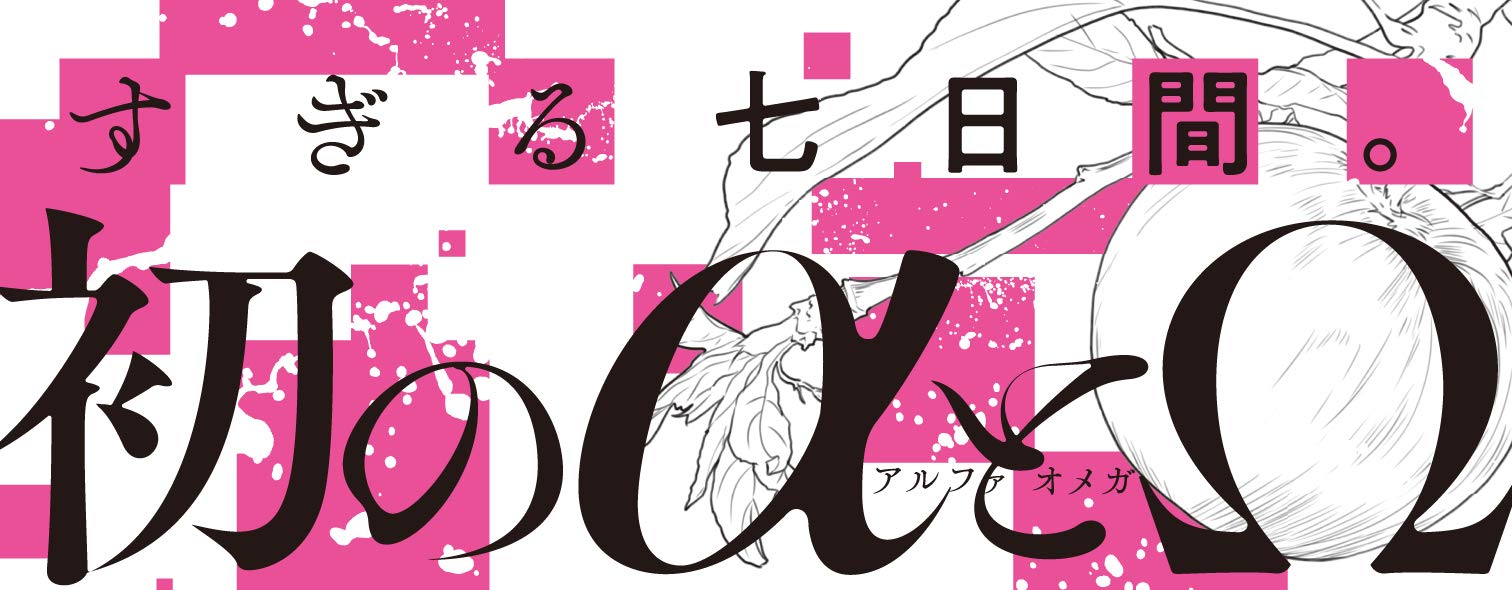 Amazon.com: 一ノ瀬ゆま: books, biography, latest update