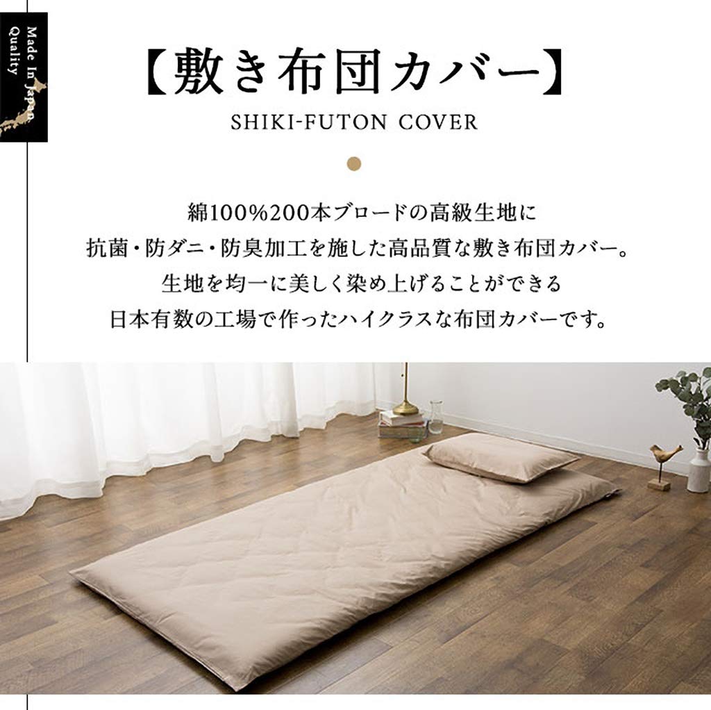 Housse futon élastique lavable sans accoudoirs, vert foncé, entretien facile style moderne