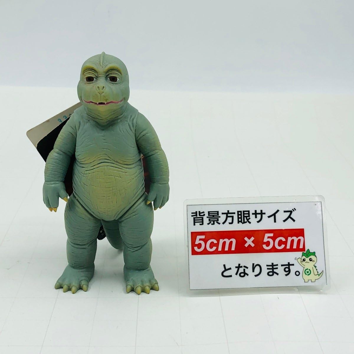 Amazon.co.jp: ムービーモンスターシリーズ ファイナルウォーズ
