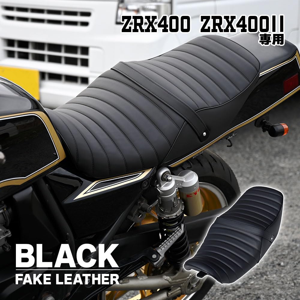 Amazon | ZRX400 ZR400E 対応 タックロール シート 黒 旧車