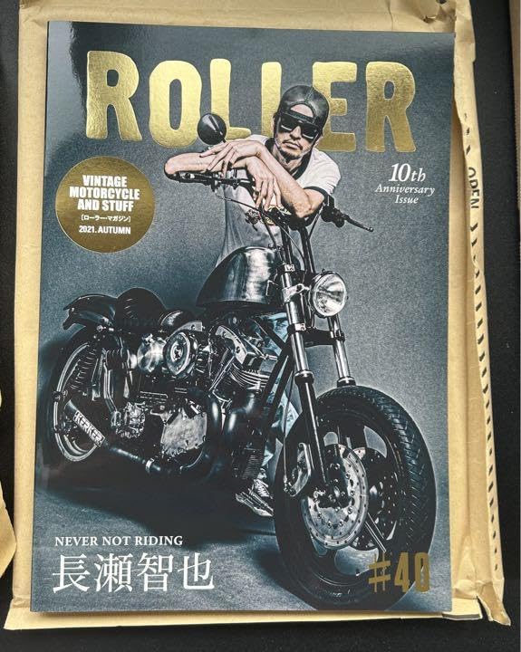 Amazon.co.jp: ROLLER MAGAZINE VOL.40 長瀬智也 ripper : おもちゃ