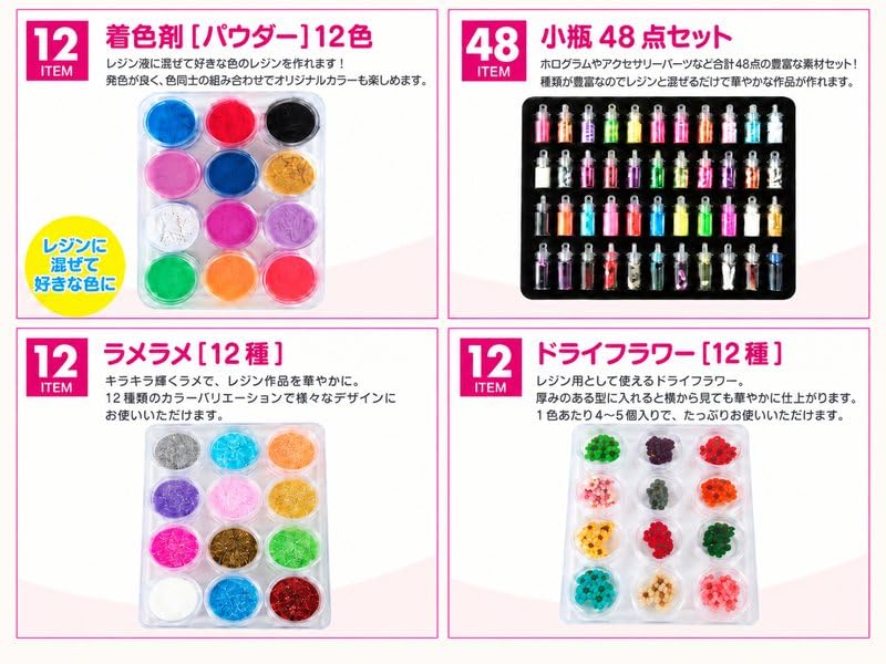 Amazon.co.jp: fleur レジンセット レジンキット 手芸スタートキット