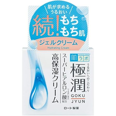 hada labo moisturizer cream