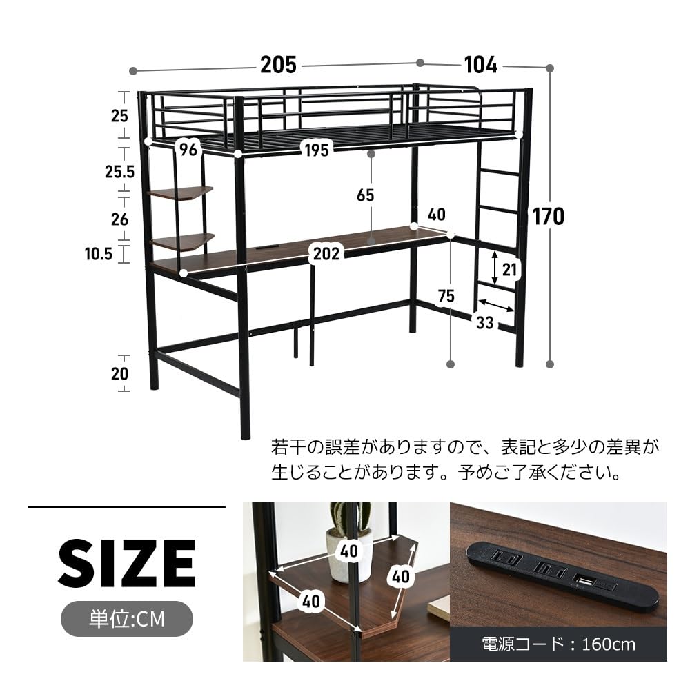 Amazon｜システムベット ロフトベッド シングル コンセント付き